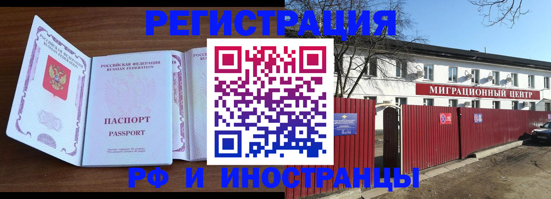 пропишу в квартире в Армянске